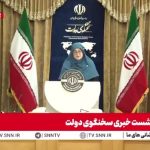 سخنگوی دولت: ۹ آذرماه؛ روز ملی جزایر سه‌گانه را گرامی می‌داریم/ چو ایران نباشد تن من مباد