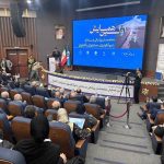 برگزاری نشست‌ مشترک انجمن‌های پزشکی هسته‌ای