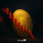 نحوه کسب سود از ریزش بیت کوین؛ همه چیز دربار معامله بیت کوین در بازار معاملات تعهدی ورسلند