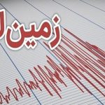 میداوود لرزید