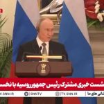 استفاده روسیه و هند از ارزهای ملی خود برای تسویه حساب‌های تجاری