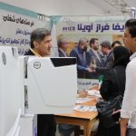 جذب ۲۵۰۰ نیروی متخصص در رویداد سوم صدرا