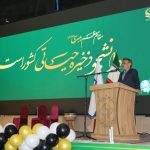 مدیرکل آموزش و پرورش فارس: دانشجومعلمان سکانداران آینده تعلیم و تربیت کشور هستند