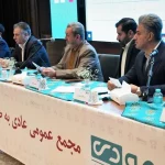 ترکیب جدید هیأت‌مدیره شرکت بیمه دی مشخص شد